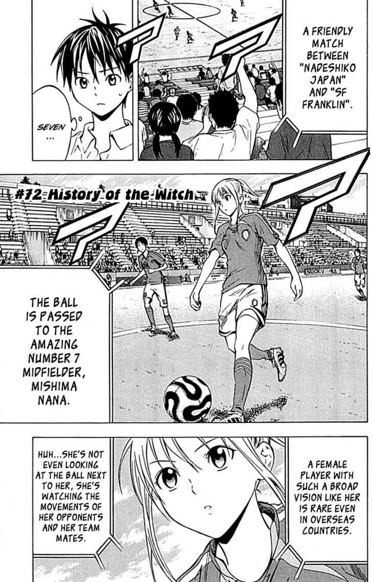 Read Area No Kishi chapter 72 image 1 on Lezhin