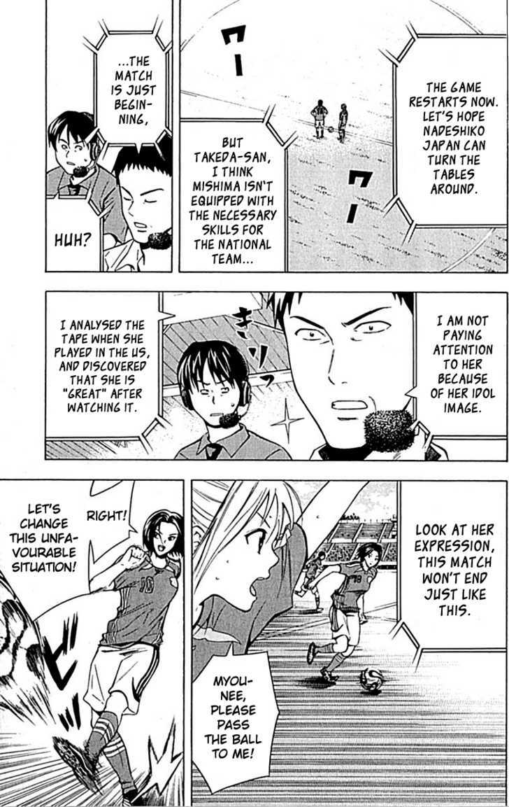 Read Area No Kishi chapter 72 image 12 on Lezhin