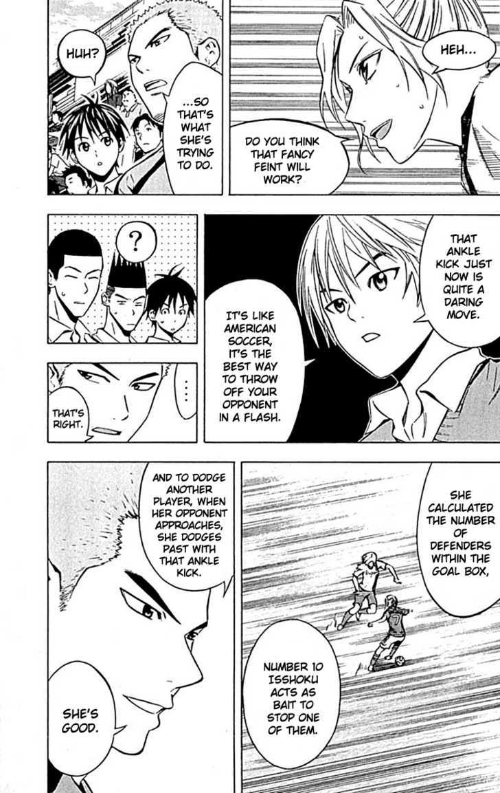 Read Area No Kishi chapter 72 image 14 on Lezhin