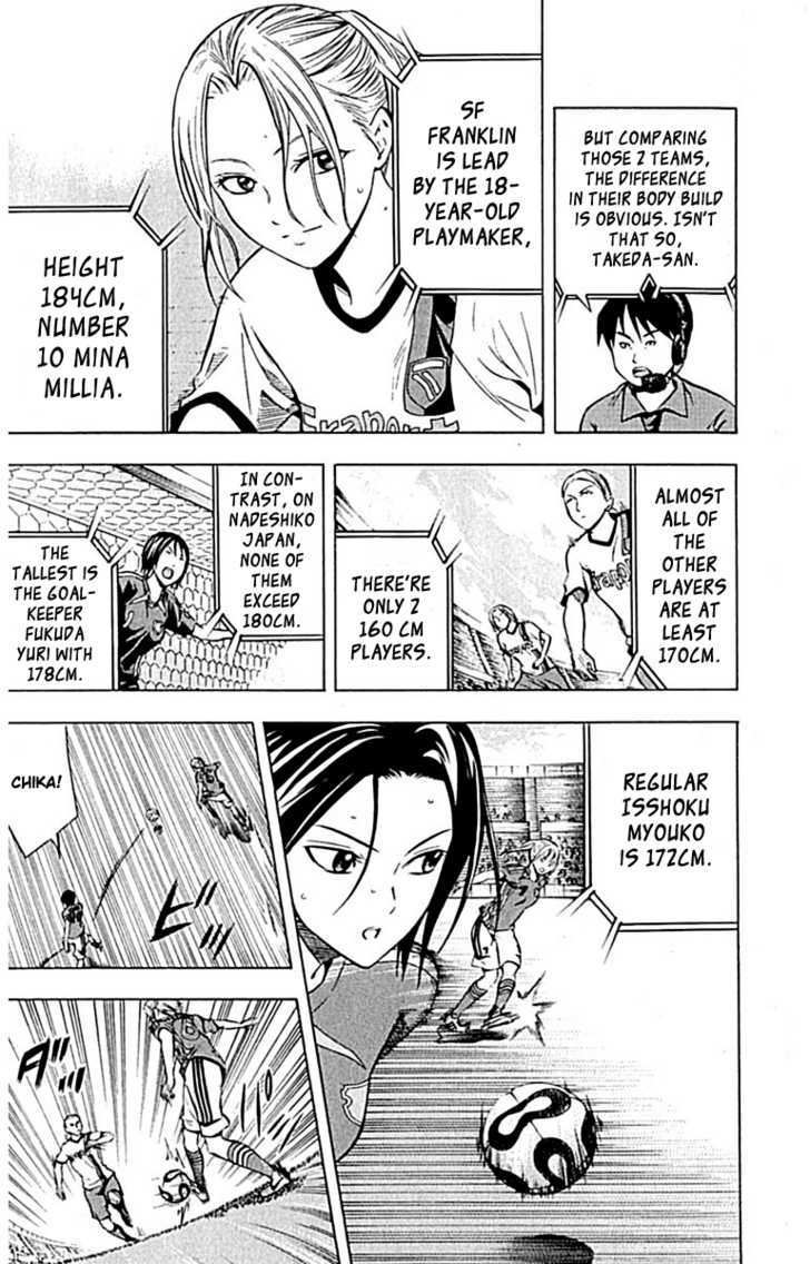 Read Area No Kishi chapter 72 image 2 on Lezhin
