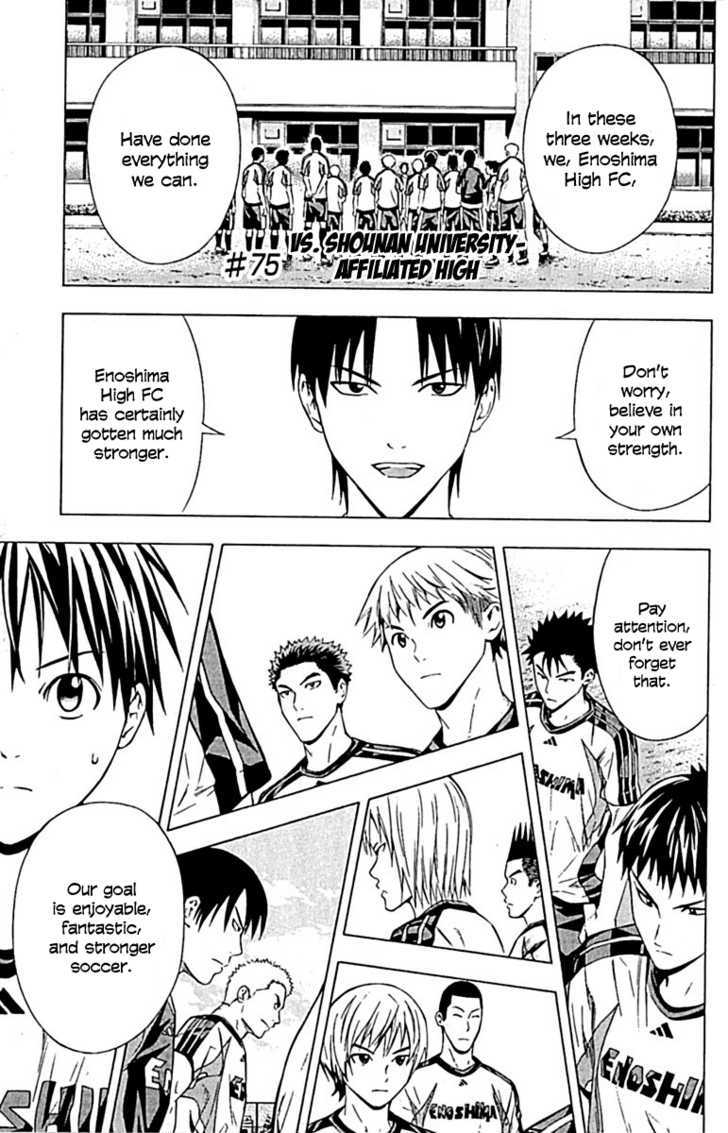Read Area No Kishi chapter 75 image 1 on Lezhin