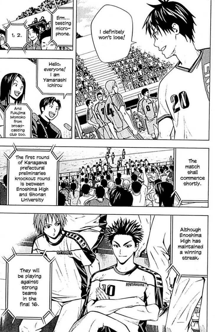 Read Area No Kishi chapter 75 image 10 on Lezhin