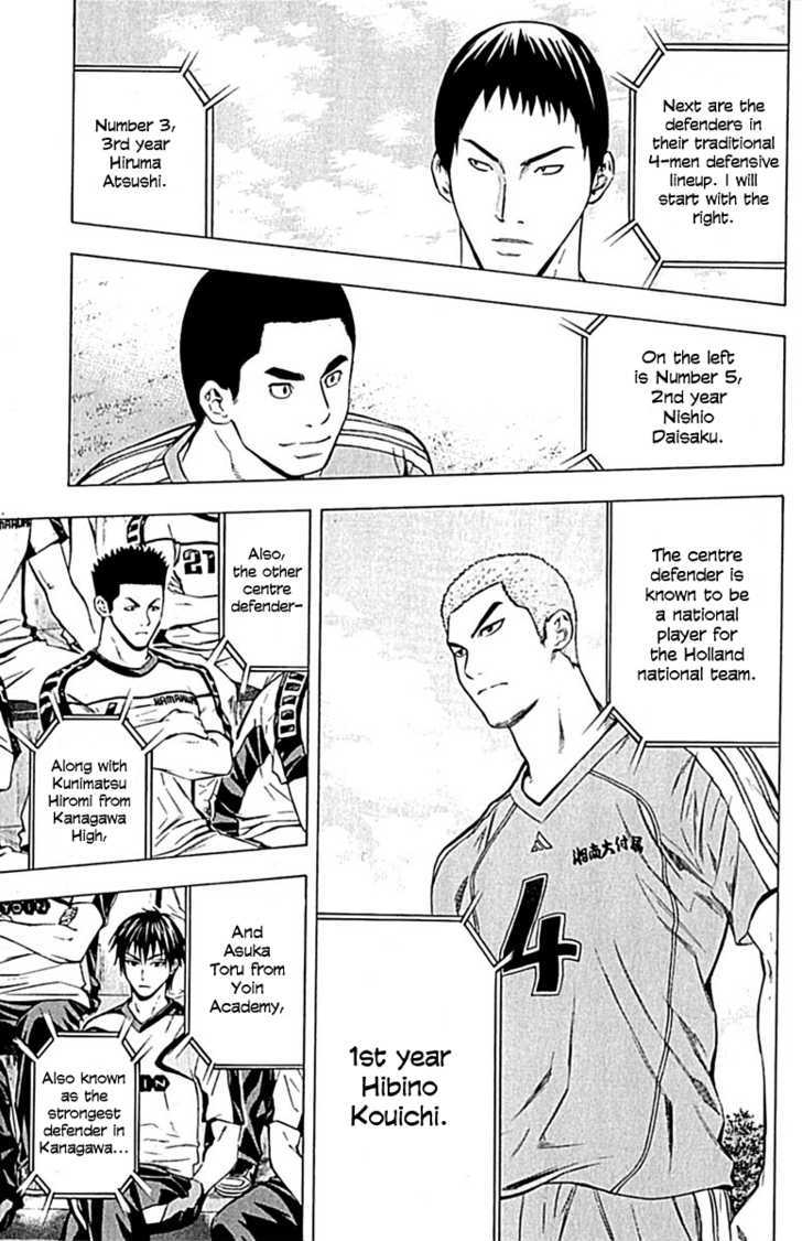 Read Area No Kishi chapter 75 image 12 on Lezhin