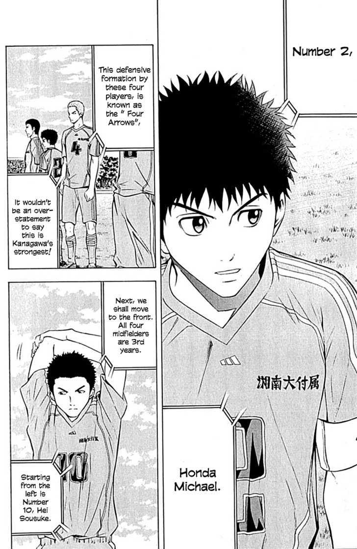 Read Area No Kishi chapter 75 image 13 on Lezhin