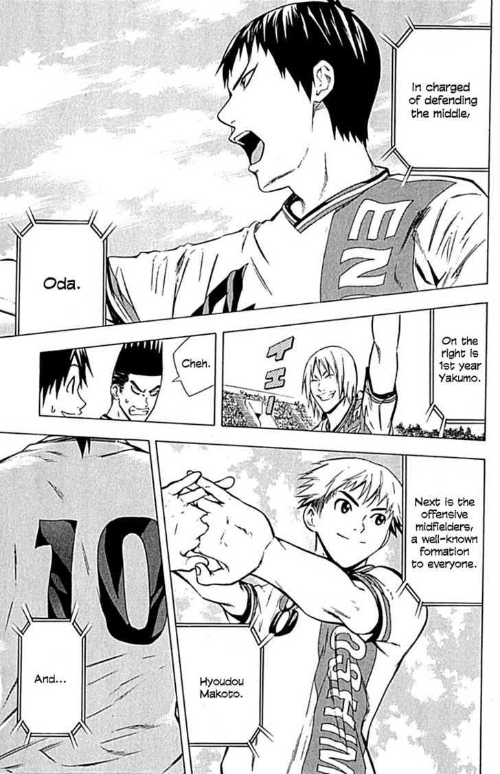 Read Area No Kishi chapter 75 image 16 on Lezhin