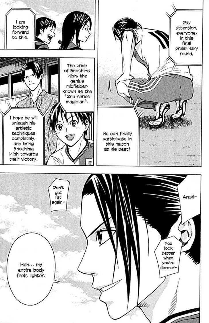 Read Area No Kishi chapter 75 image 18 on Lezhin