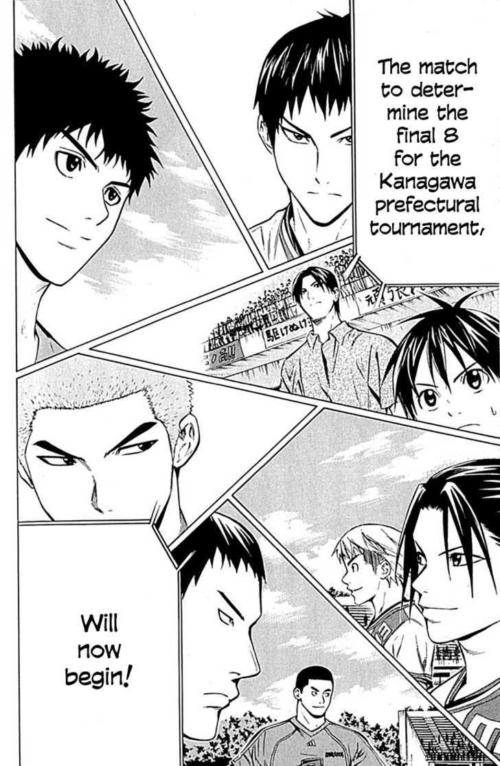 Read Area No Kishi chapter 75 image 19 on Lezhin