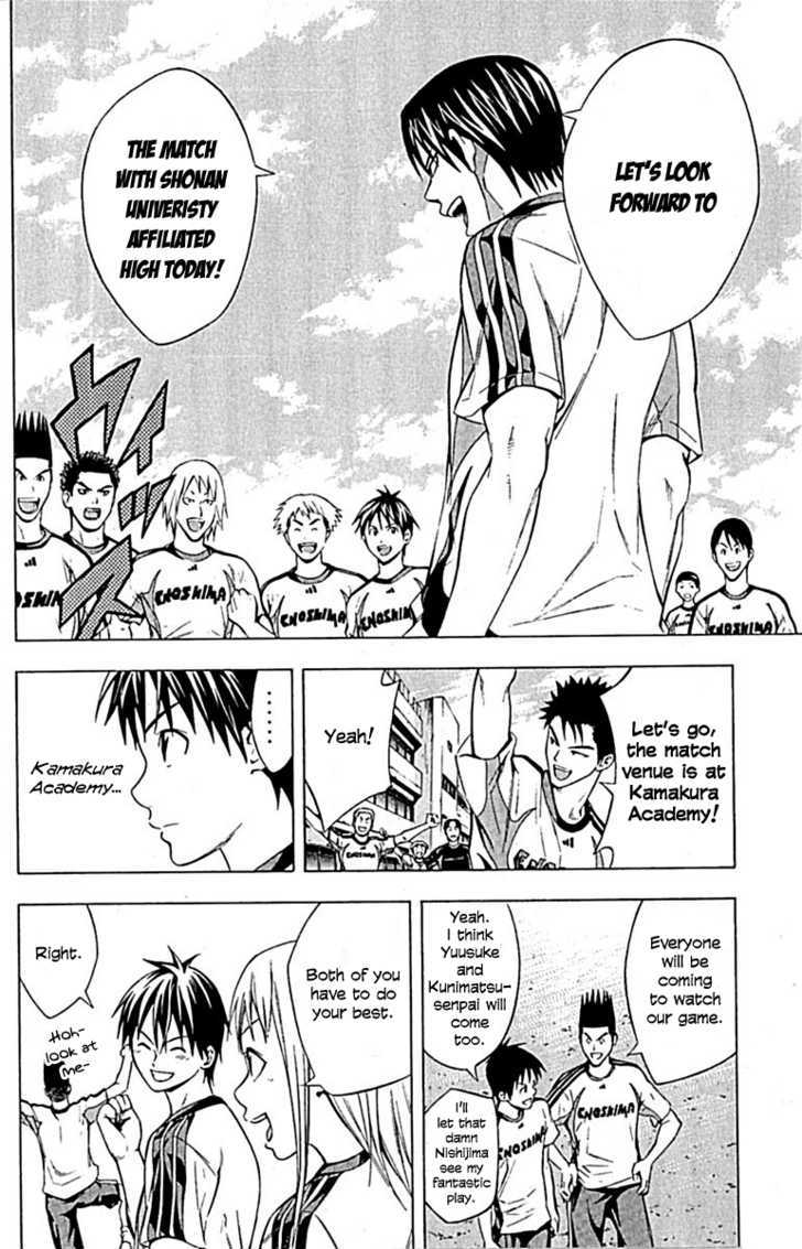 Read Area No Kishi chapter 75 image 2 on Lezhin