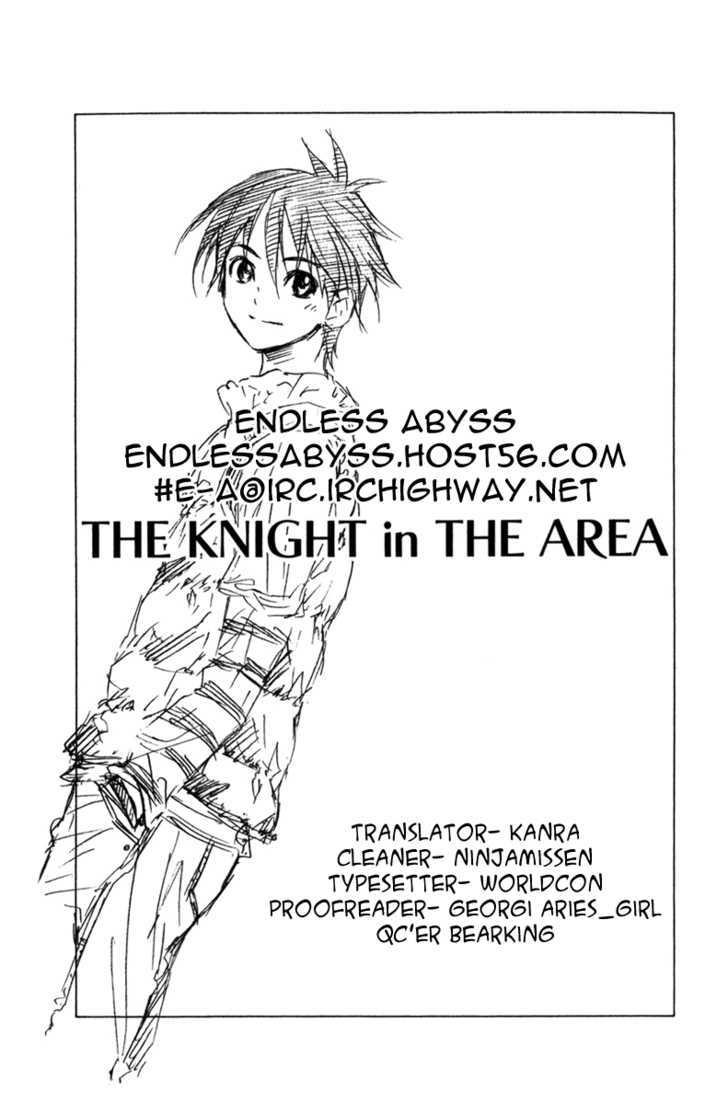 Read Area No Kishi chapter 75 image 23 on Lezhin