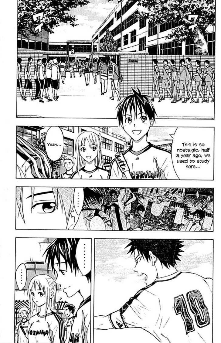 Read Area No Kishi chapter 75 image 3 on Lezhin