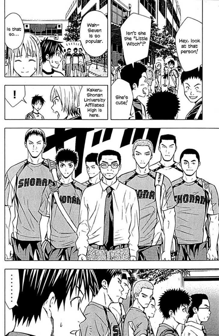 Read Area No Kishi chapter 75 image 4 on Lezhin