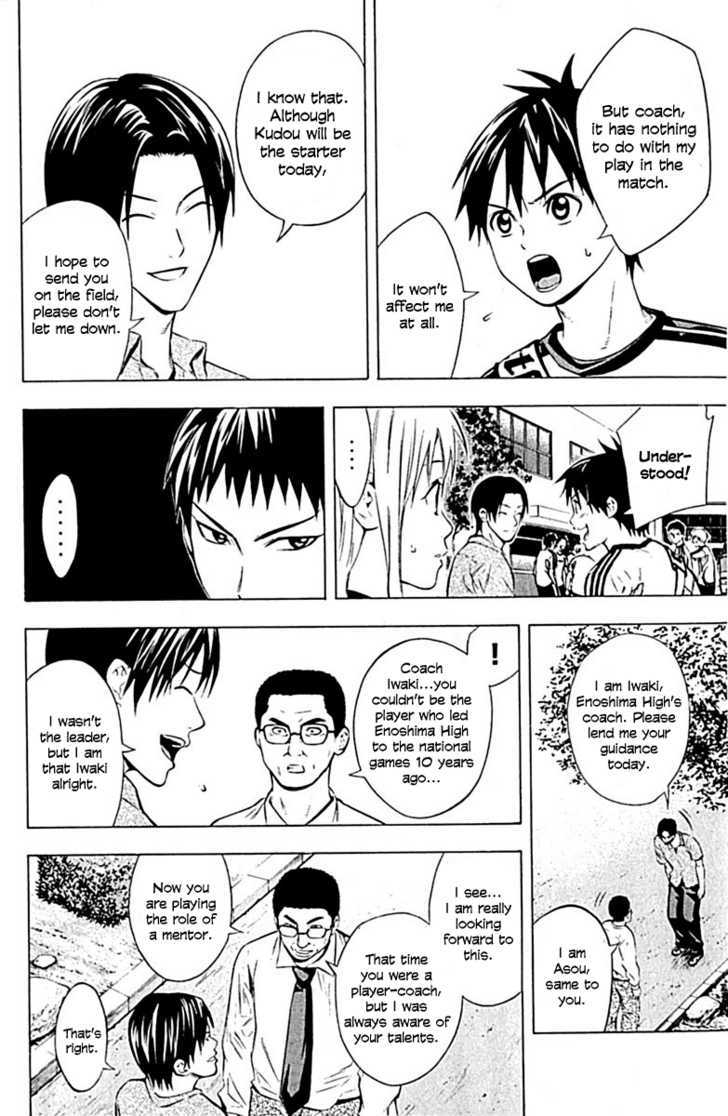 Read Area No Kishi chapter 75 image 6 on Lezhin