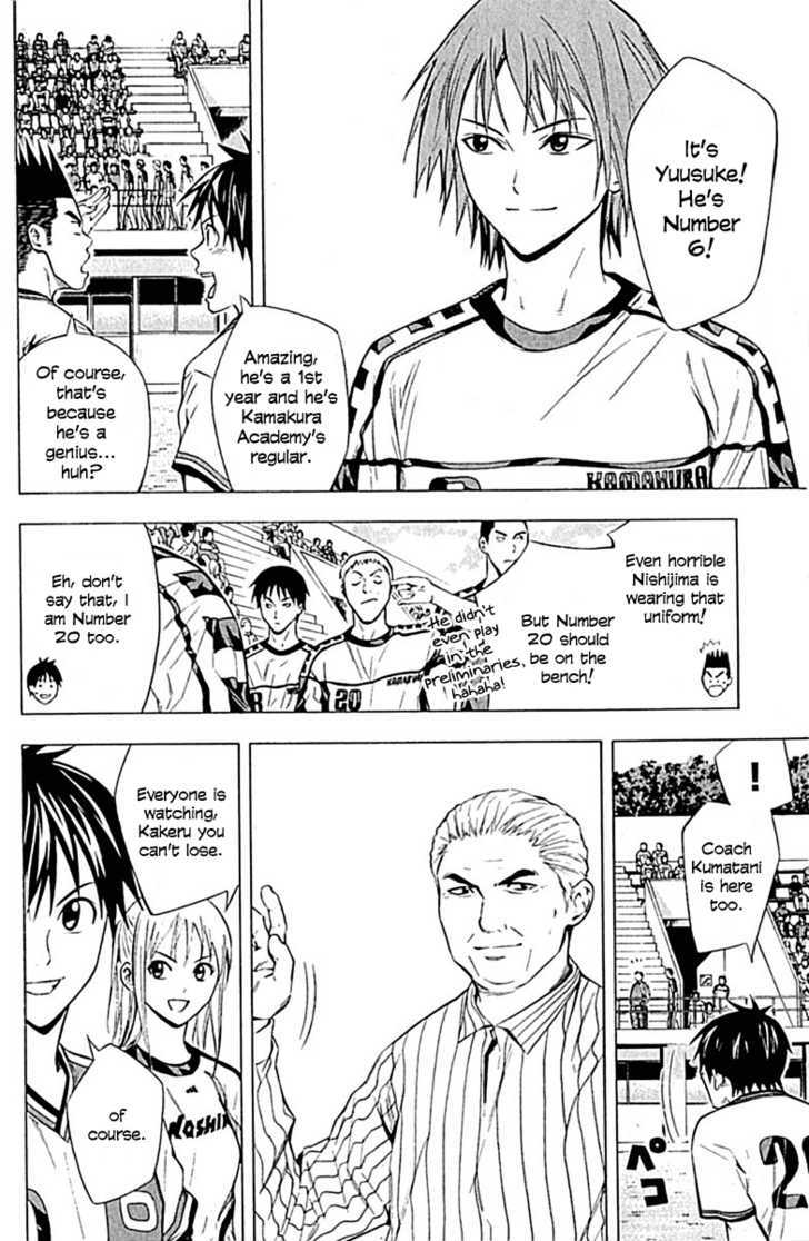 Read Area No Kishi chapter 75 image 9 on Lezhin