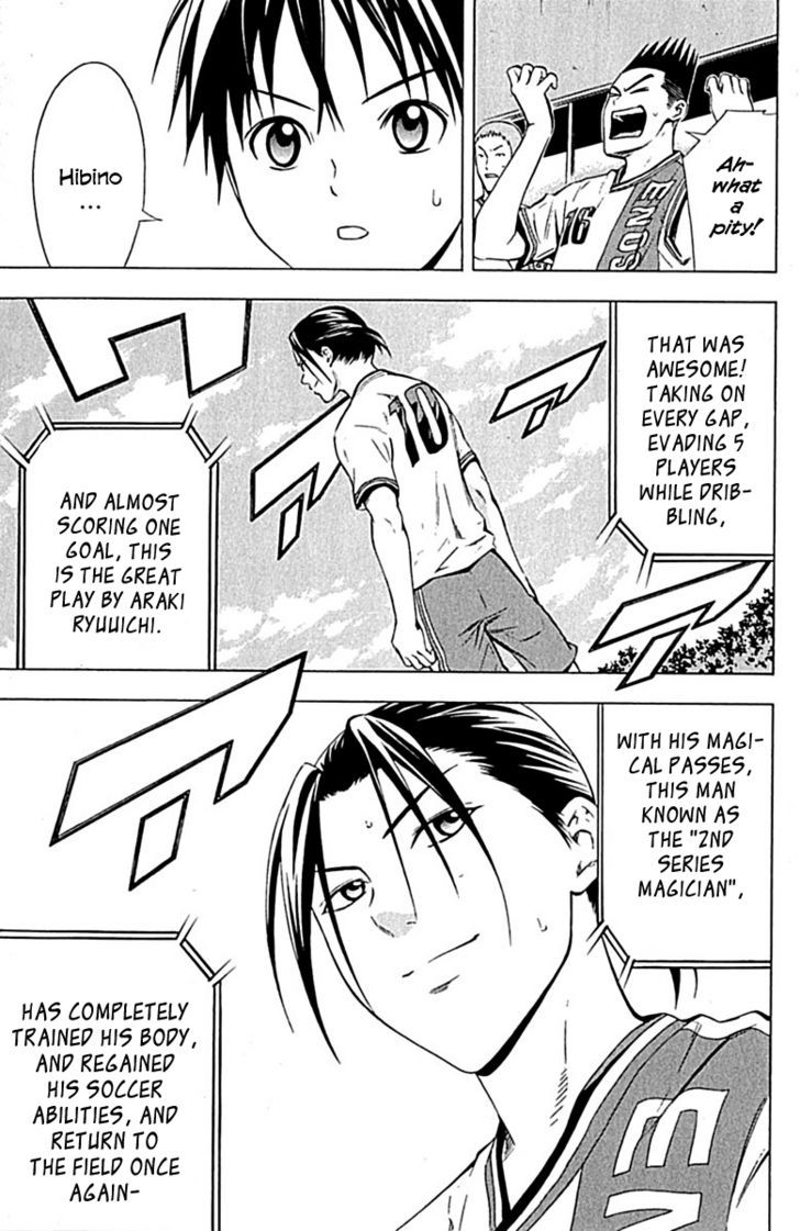 Read Area No Kishi chapter 77 image 12 on Lezhin