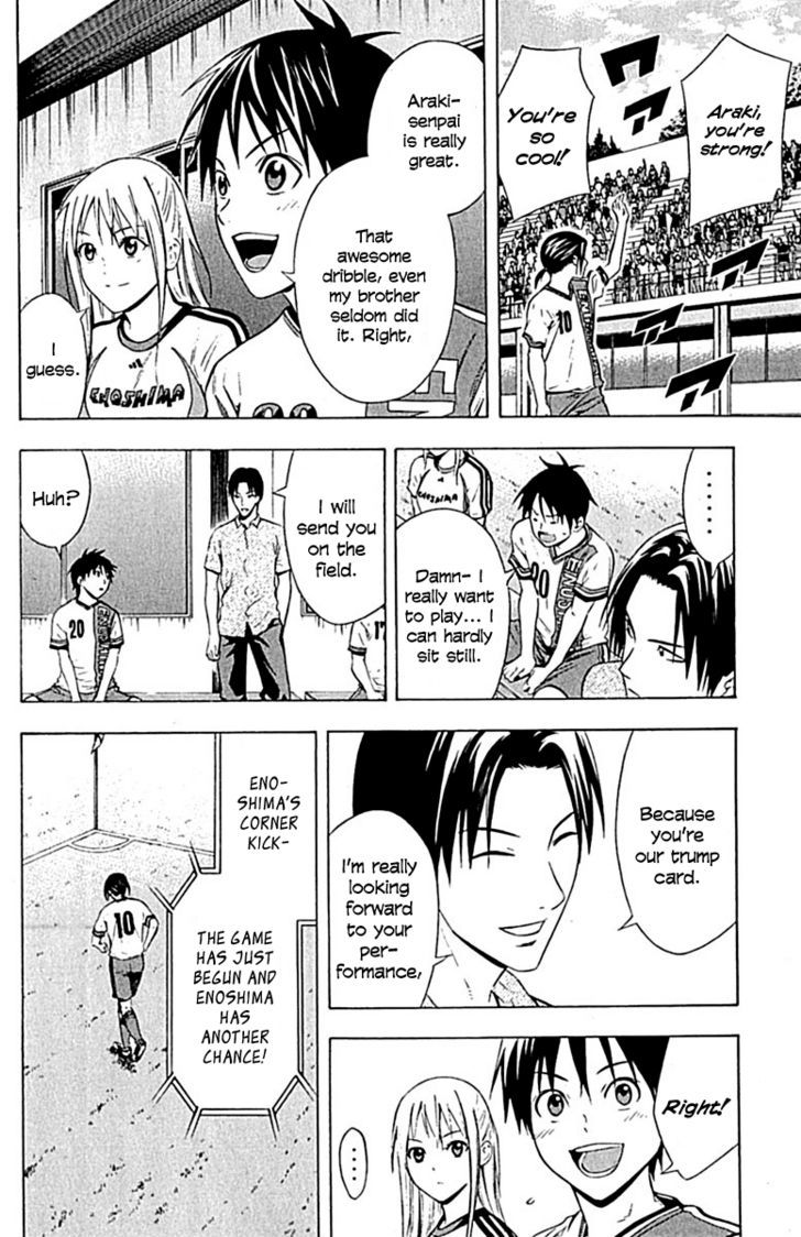 Read Area No Kishi chapter 77 image 13 on Lezhin