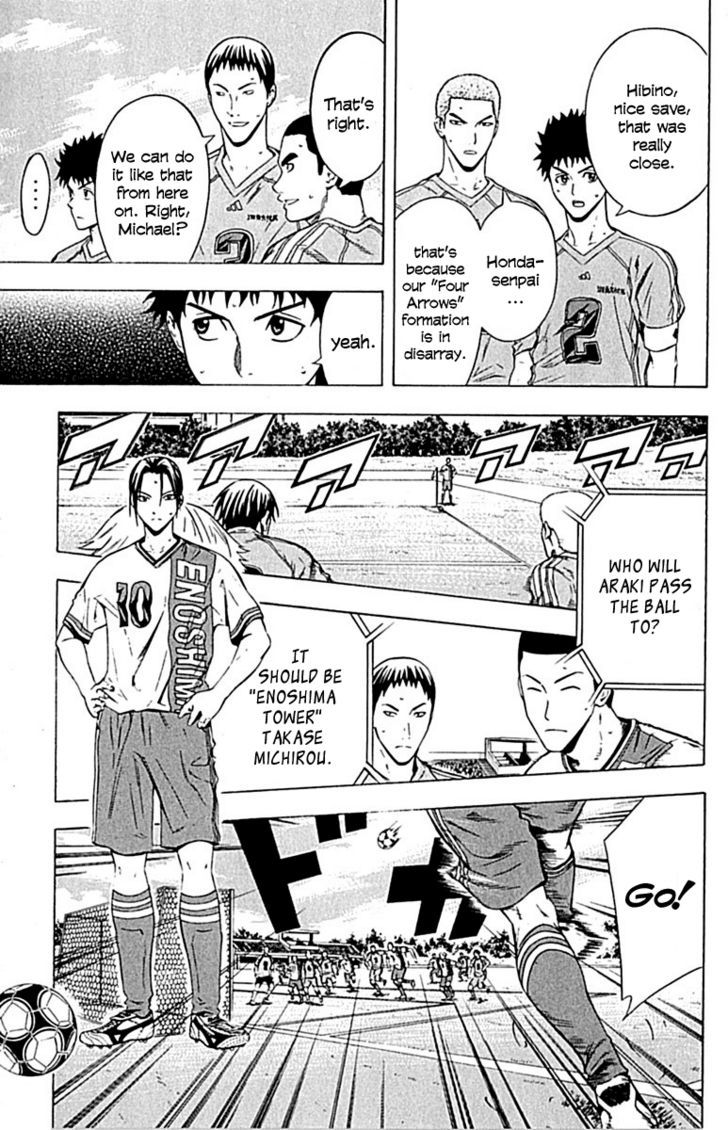 Read Area No Kishi chapter 77 image 14 on Lezhin