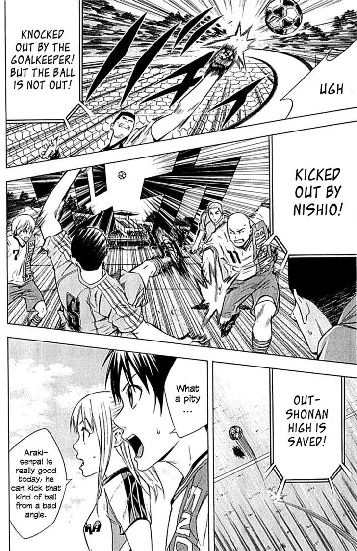 Read Area No Kishi chapter 77 image 17 on Lezhin