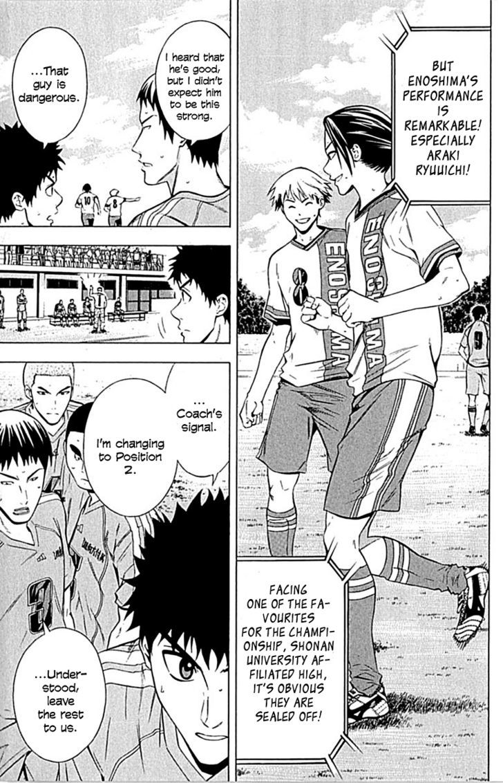 Read Area No Kishi chapter 77 image 18 on Lezhin