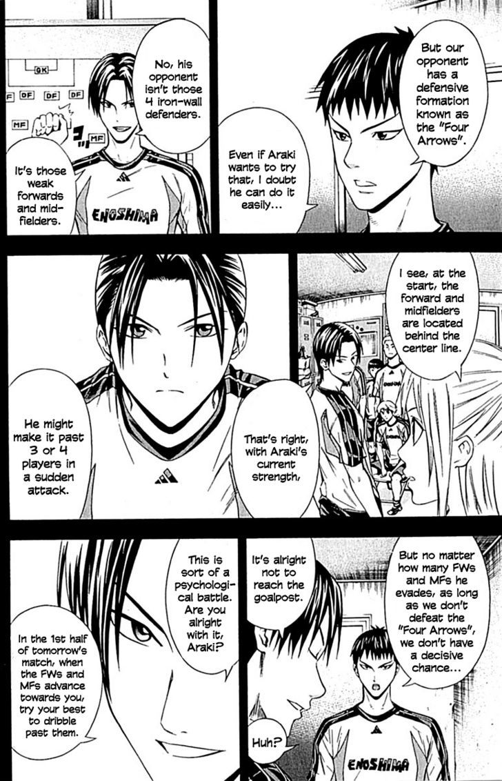 Read Area No Kishi chapter 77 image 2 on Lezhin