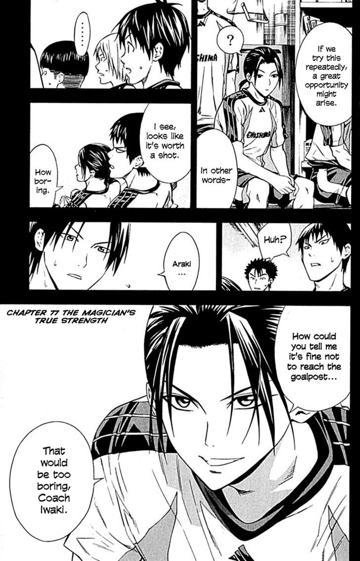 Read Area No Kishi chapter 77 image 3 on Lezhin