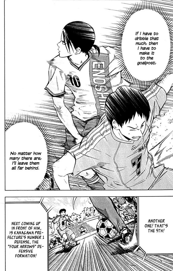 Read Area No Kishi chapter 77 image 4 on Lezhin