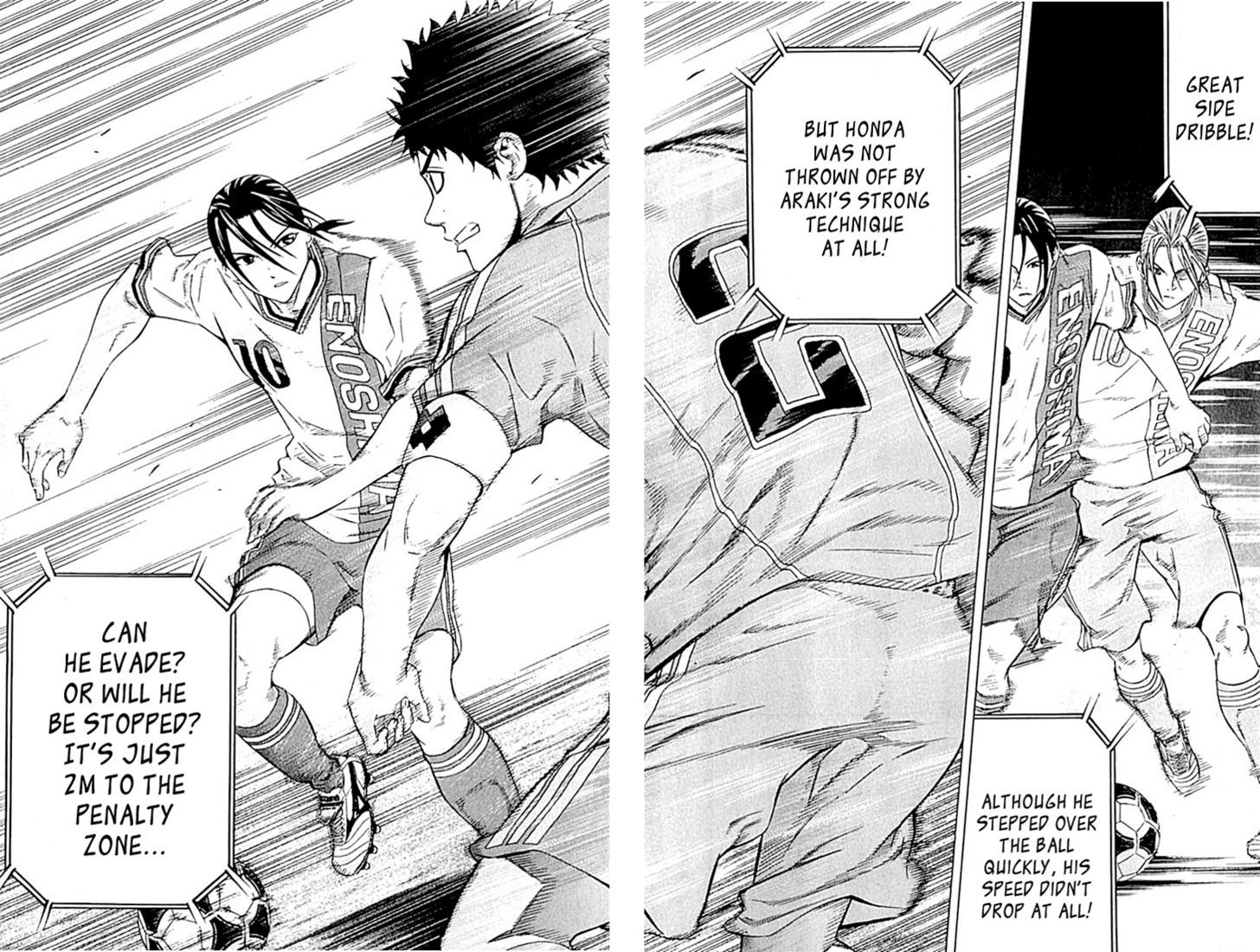 Read Area No Kishi chapter 77 image 6 on Lezhin