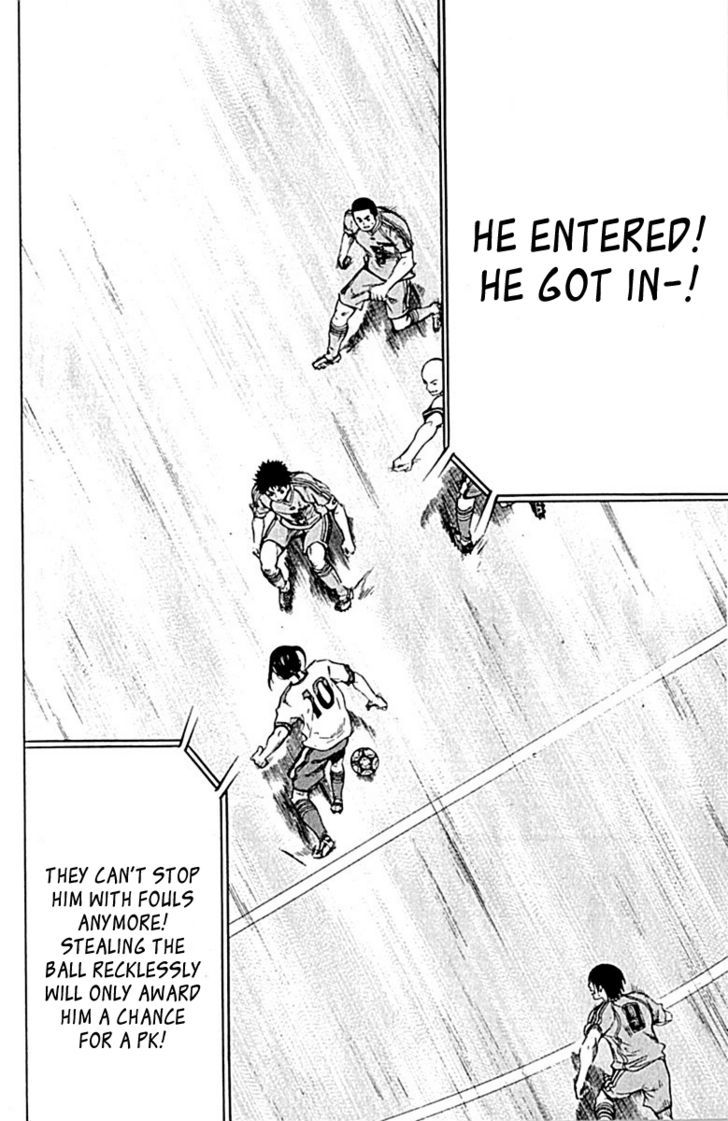 Read Area No Kishi chapter 77 image 7 on Lezhin