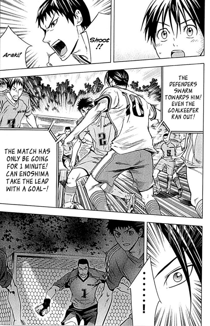 Read Area No Kishi chapter 77 image 8 on Lezhin