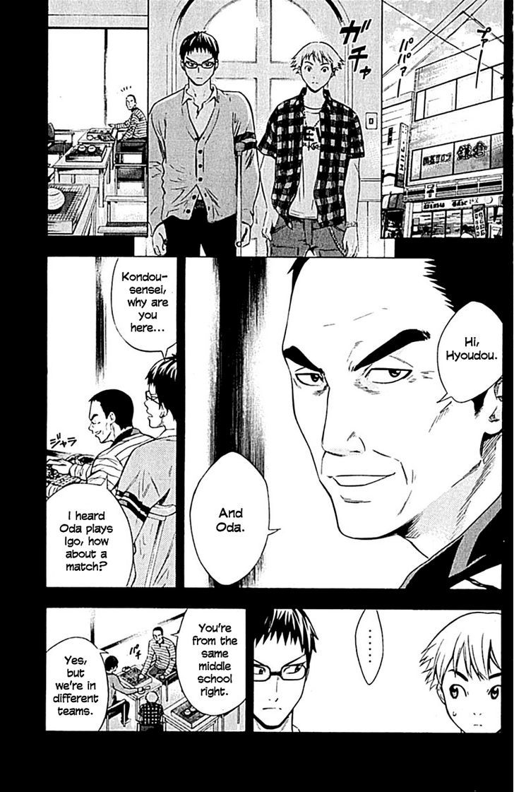 Read Area No Kishi chapter 79 image 10 on Lezhin