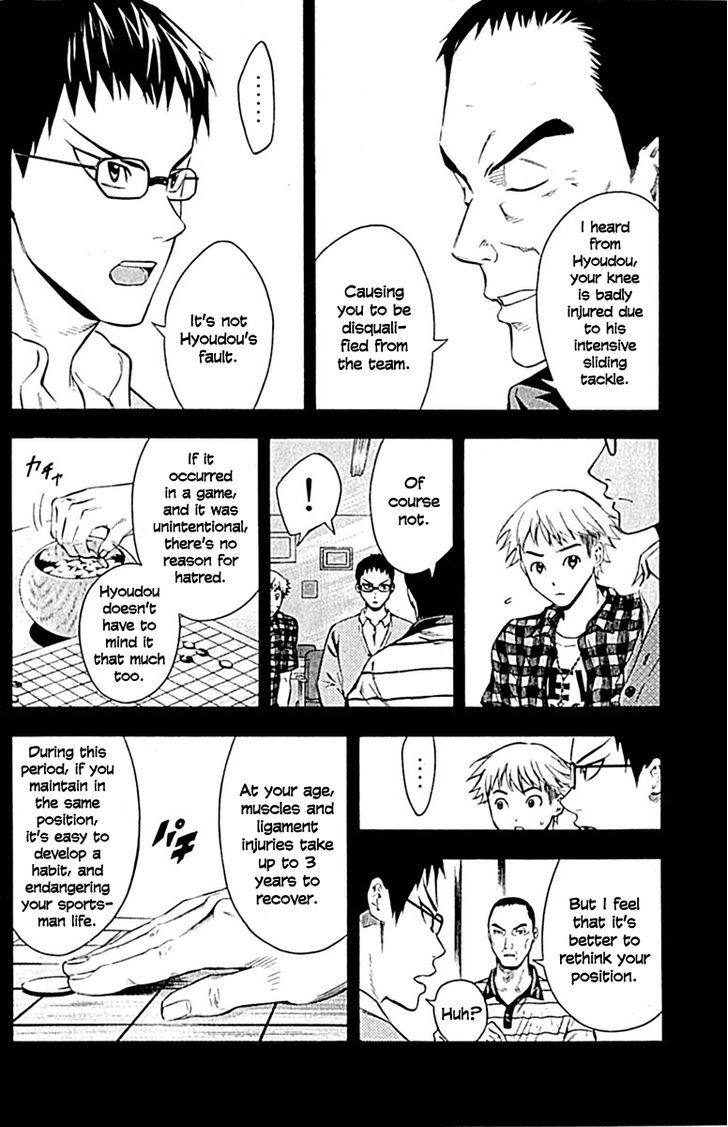 Read Area No Kishi chapter 79 image 11 on Lezhin