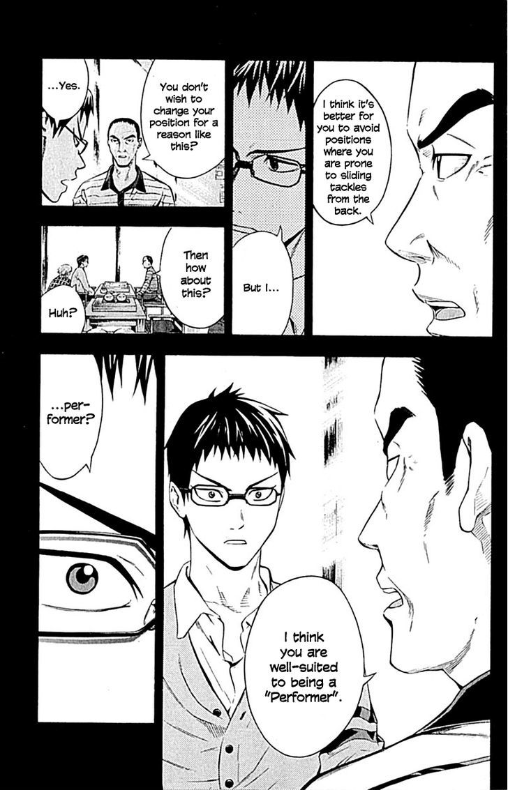 Read Area No Kishi chapter 79 image 12 on Lezhin