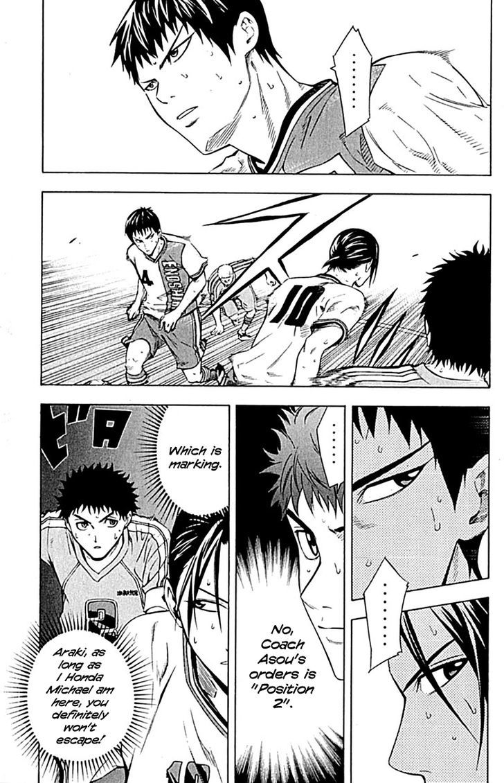 Read Area No Kishi chapter 79 image 14 on Lezhin