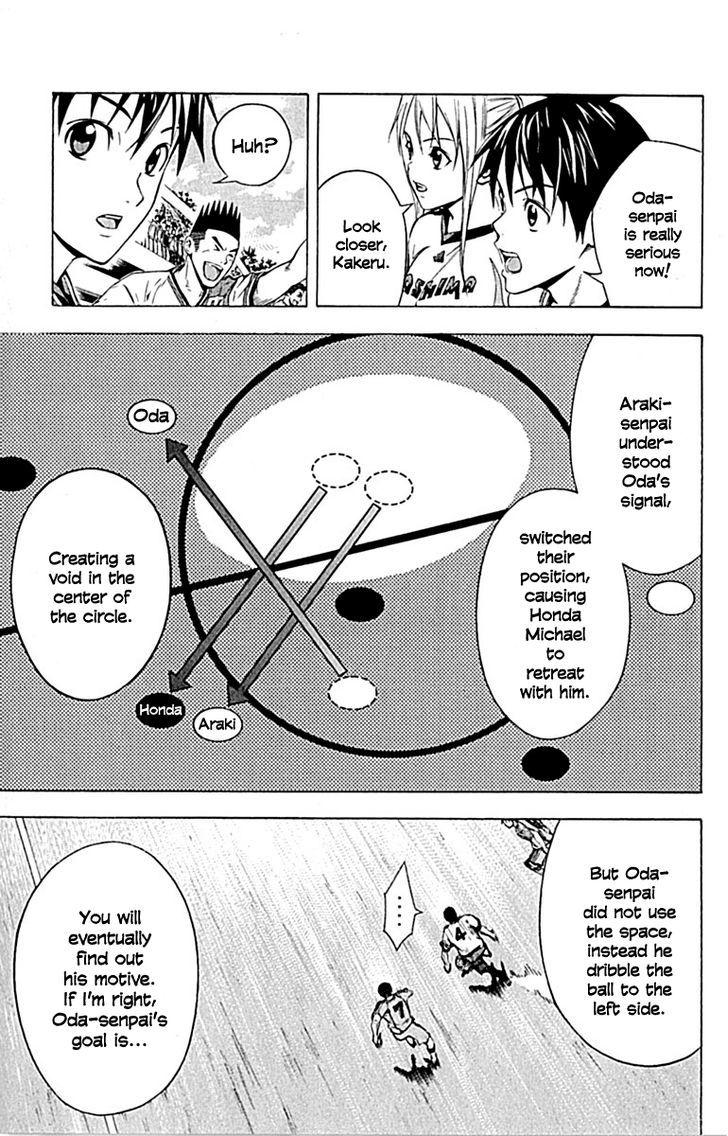 Read Area No Kishi chapter 79 image 16 on Lezhin