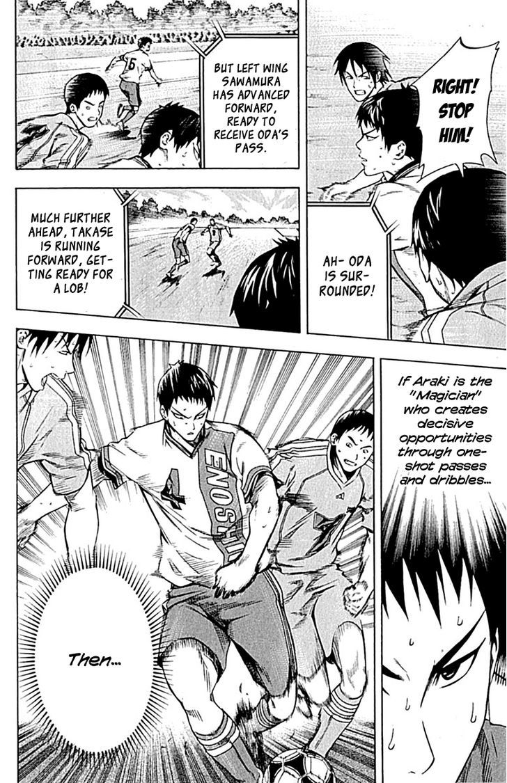 Read Area No Kishi chapter 79 image 17 on Lezhin