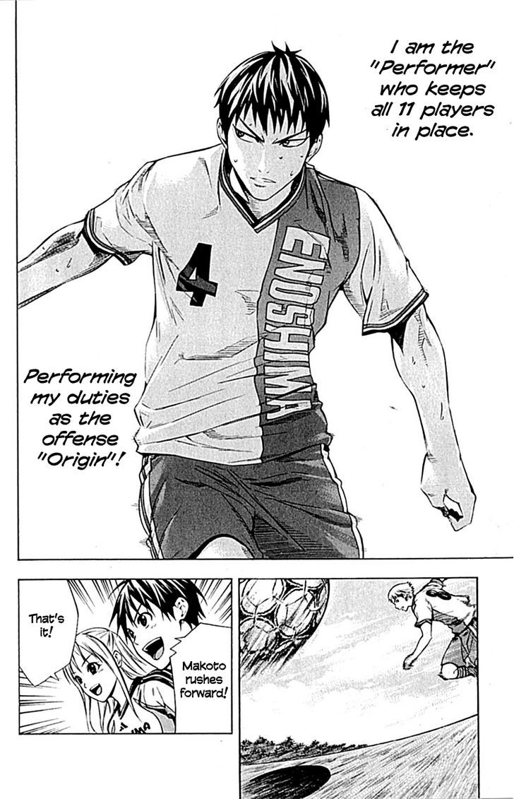 Read Area No Kishi chapter 79 image 19 on Lezhin