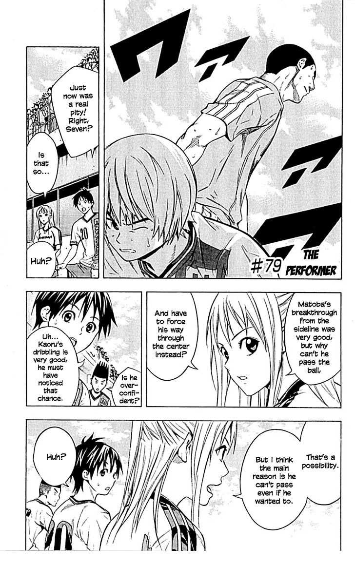 Read Area No Kishi chapter 79 image 2 on Lezhin