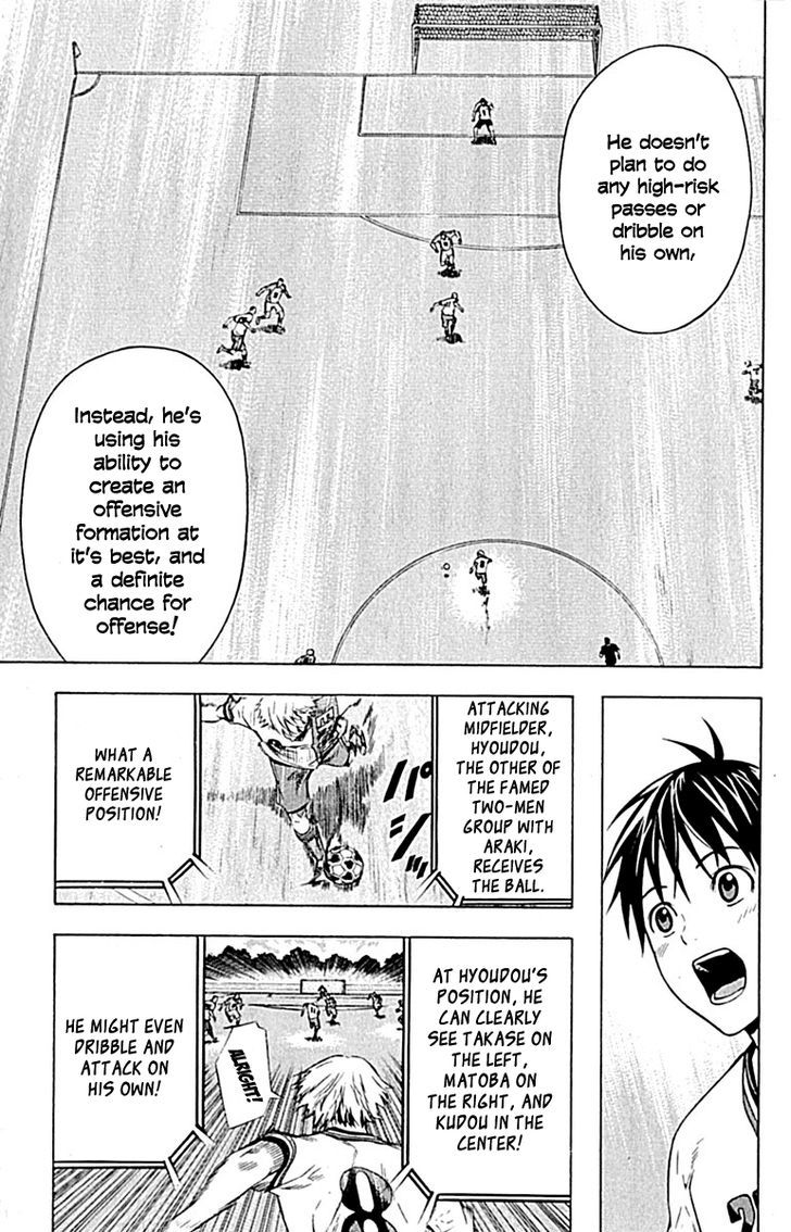 Read Area No Kishi chapter 79 image 20 on Lezhin