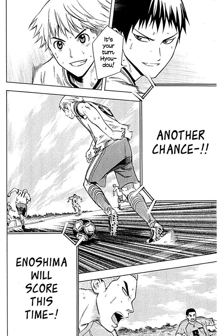Read Area No Kishi chapter 79 image 21 on Lezhin