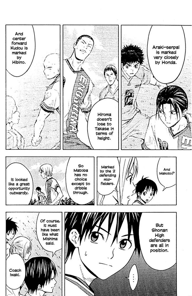 Read Area No Kishi chapter 79 image 3 on Lezhin