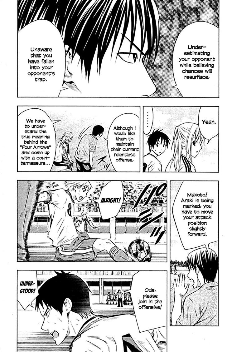 Read Area No Kishi chapter 79 image 4 on Lezhin
