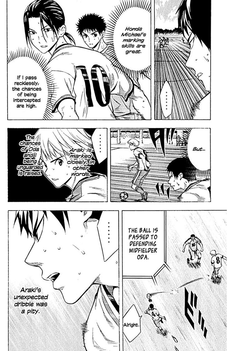 Read Area No Kishi chapter 79 image 5 on Lezhin