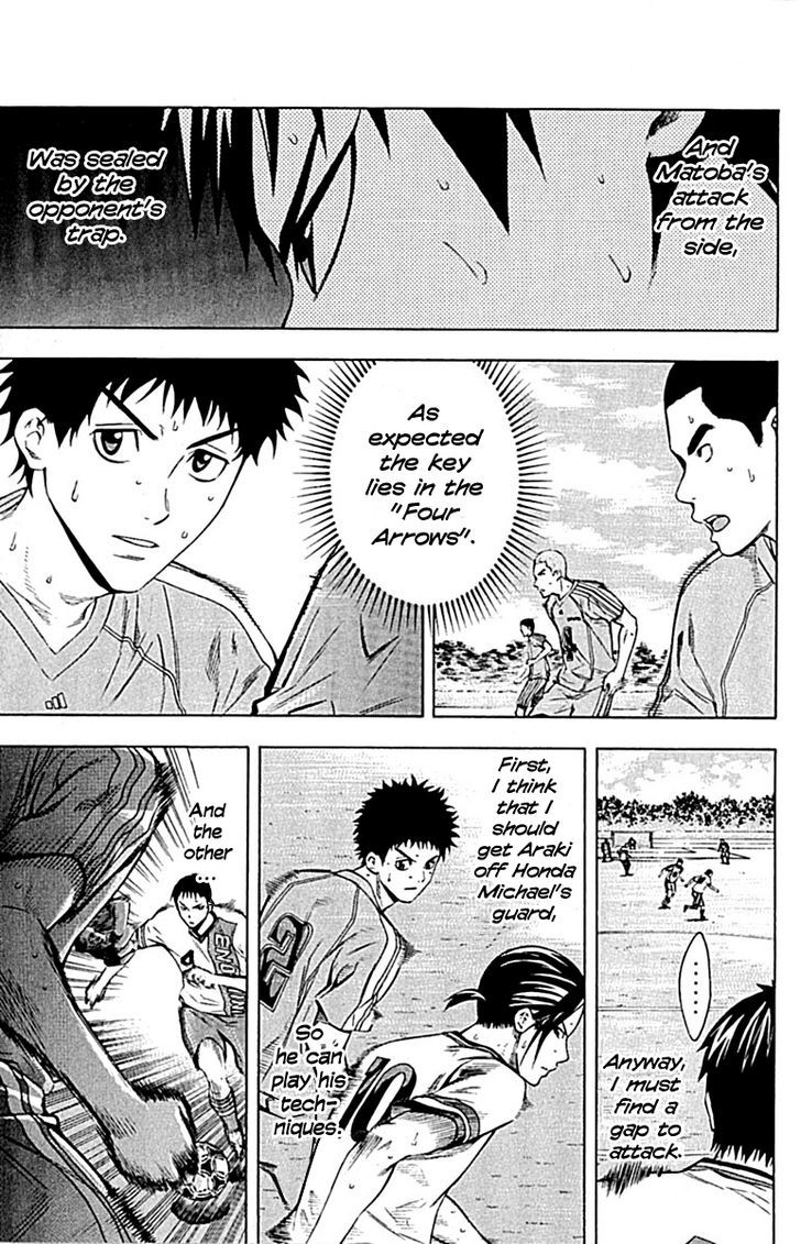 Read Area No Kishi chapter 79 image 6 on Lezhin