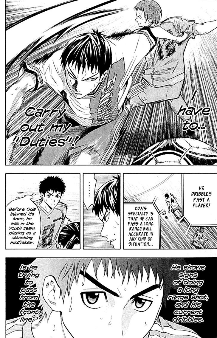 Read Area No Kishi chapter 79 image 7 on Lezhin