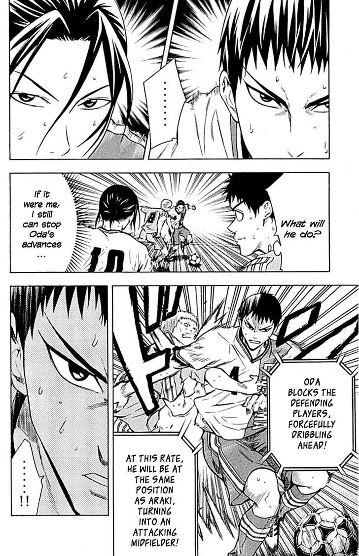 Read Area No Kishi chapter 79 image 9 on Lezhin