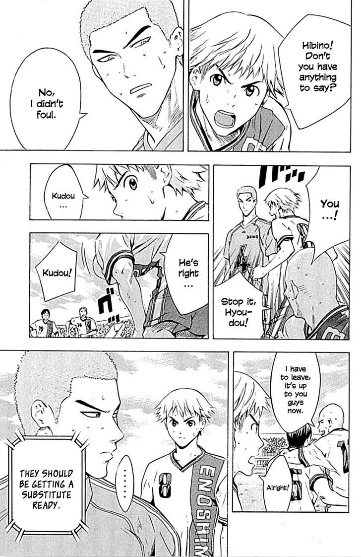 Read Area No Kishi chapter 80 image 10 on Lezhin