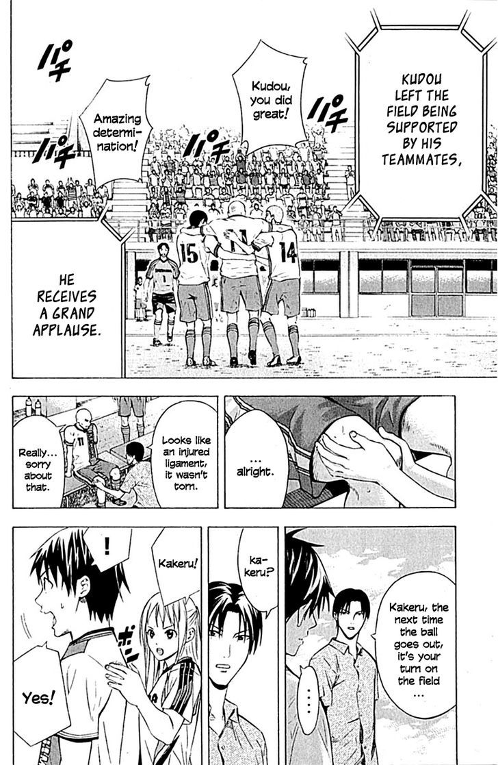 Read Area No Kishi chapter 80 image 11 on Lezhin