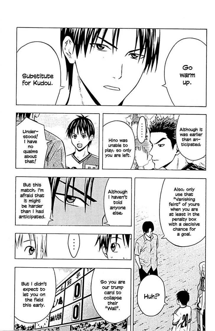 Read Area No Kishi chapter 80 image 12 on Lezhin