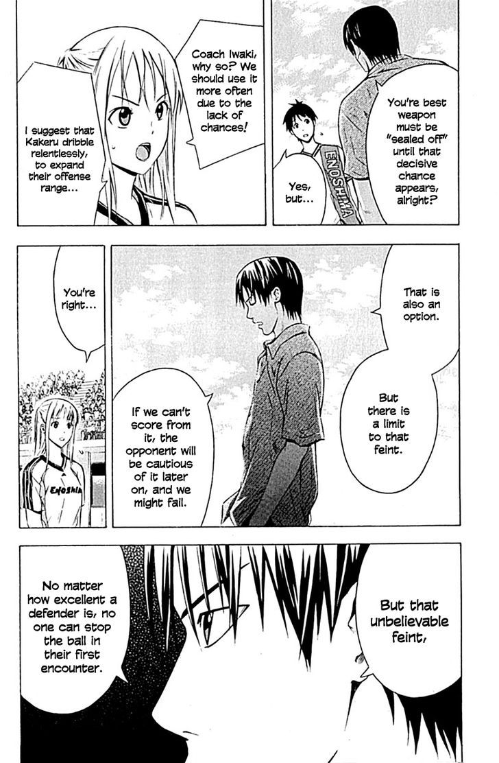 Read Area No Kishi chapter 80 image 13 on Lezhin
