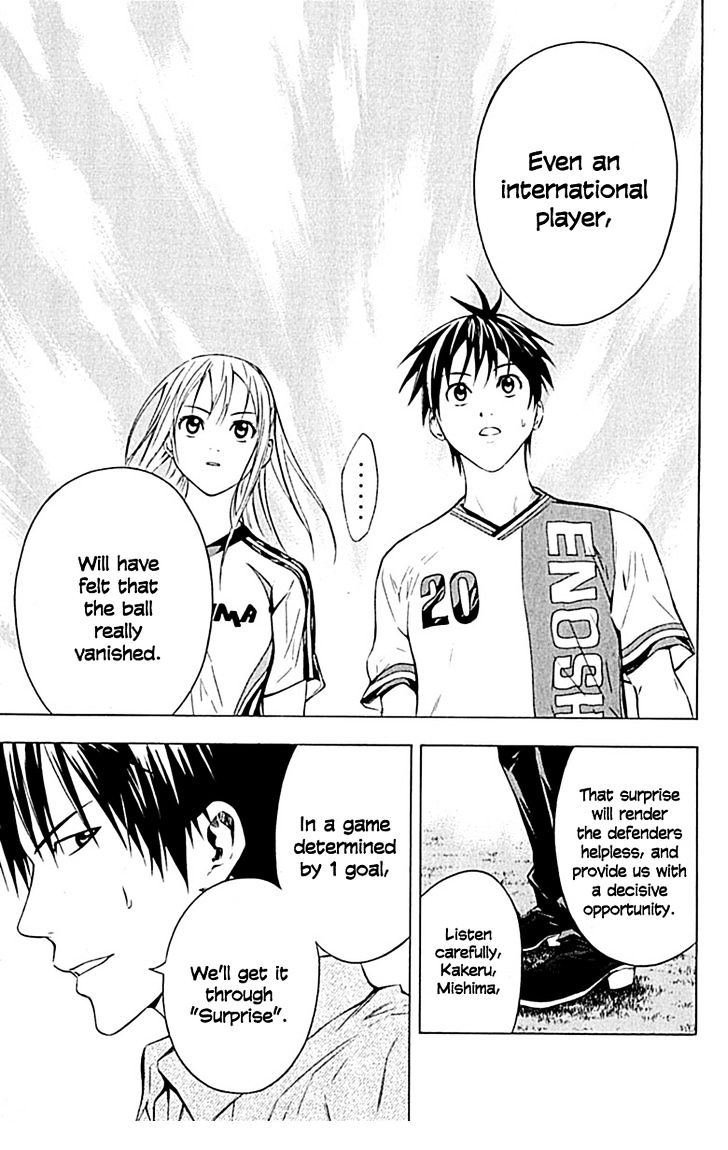 Read Area No Kishi chapter 80 image 14 on Lezhin