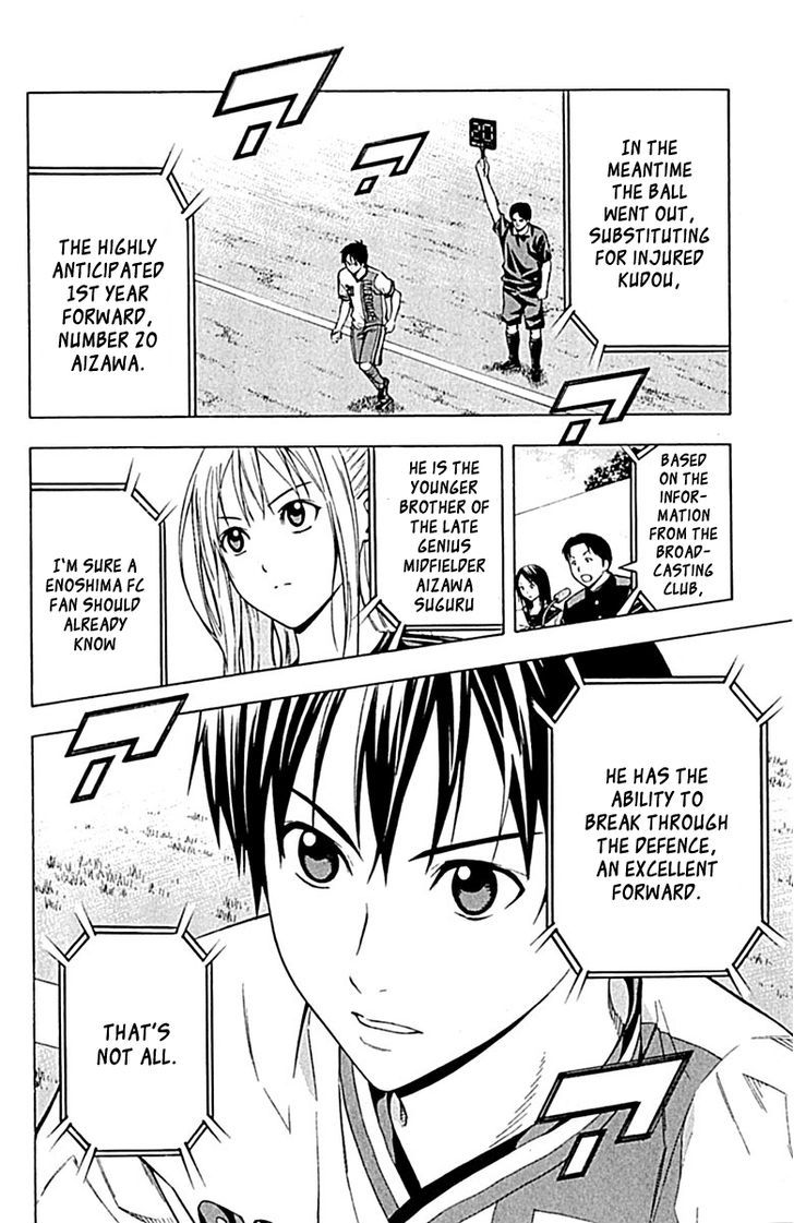 Read Area No Kishi chapter 80 image 17 on Lezhin